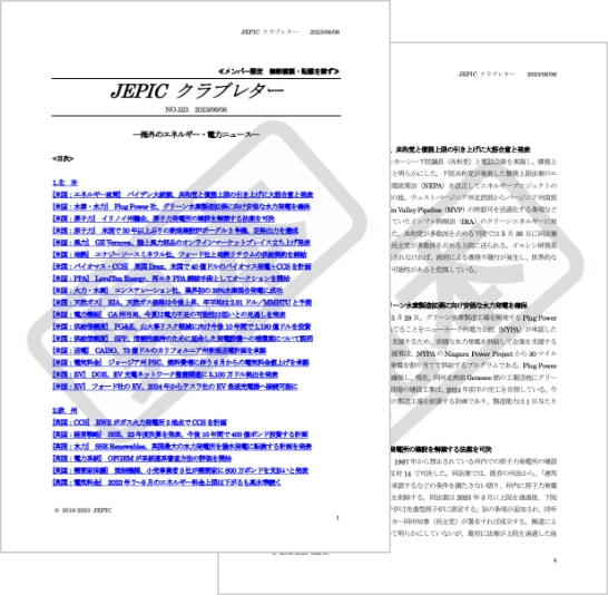 JEPIC クラブレター