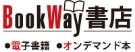 BookWay書店